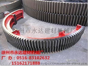 徐州市永達建材機械廠 活性炭轉爐關鍵部件——大齒輪、滾圈與小齒輪的專業制造與應用